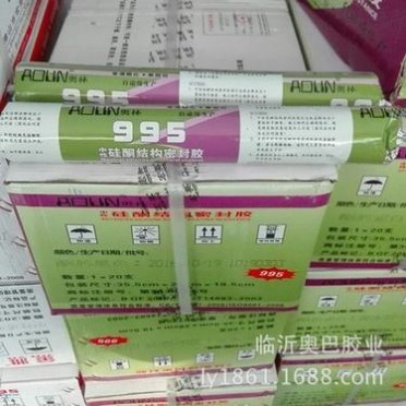 奧林995中性硅酮結構膠 幕墻耐候結構膠 室外質保20年陽光房膠