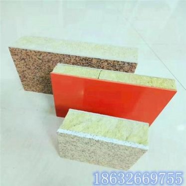 玖林生產 金屬雕花板 裝飾一體板 聚苯板 保溫裝飾一體板  保溫裝飾一體板