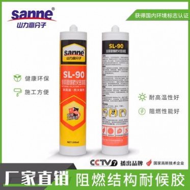 中性硅酮結構膠_Shanli/山力_結構膠玻璃膠_加盟供應