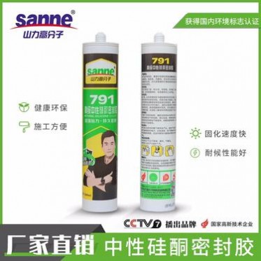 密封玻璃膠_Shanli/山力_建筑玻璃膠_供應批發報價