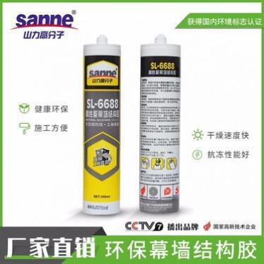 酸性玻璃膠_Shanli/山力_瓷磚玻璃膠_廠家現貨供應