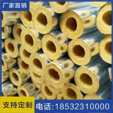 廠家保溫材料巖棉管殼 高密度鋁箔巖棉管 保溫耐火材料巖棉保溫管可定制 **優惠