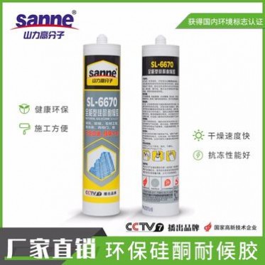 防腐結構膠_Shanli/山力_填縫結構膠_定制批發價格