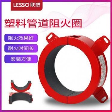 赫耀防火 國標阻火圈不銹鋼阻火圈110阻火圈160阻火圈工程**阻火圈