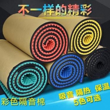 b1級橡塑保溫板隔熱棉 隔音板保溫棉材料 保溫隔熱材料生產廠家