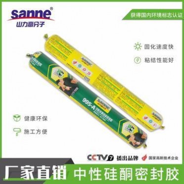 丙烯酸結構膠_Shanli/山力_雙組份結構膠_加工批發價格