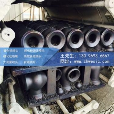 榆林碳化硅噴嘴，榆林噴嘴，榆林螺旋噴嘴，榆林脫硫防腐，榆林渦流噴嘴，榆林不銹鋼噴嘴，榆林脫硫噴嘴