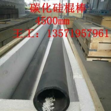 江蘇橫梁，江蘇窯爐，長沙窯爐，高沙窯爐，高砂工業窯爐，無錫工業電爐，輥道爐輥棒
