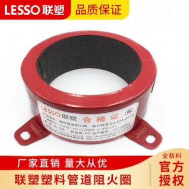 供應 國標四角阻火圈 不銹鋼阻火圈赫耀防火 批發定制