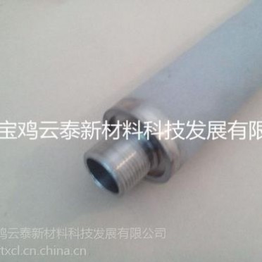 316L不銹鋼粉末燒結濾芯 316不銹鋼粉末燒結濾芯 不銹鋼粉末燒結過濾材料
