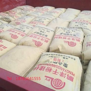 保溫砂漿生產廠家 保溫砂漿批發價格 山東保溫砂漿定制 濰坊保溫砂漿廠家  保溫砂漿 保溫砂漿廠家