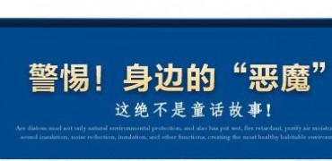 膩子粉廠家供應廣東佛山南海等地凈味水晶蘋果膩子粉