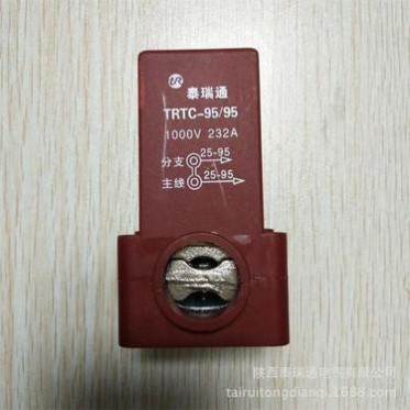西安廠家 T型接線端子 電纜分支器 T接端子