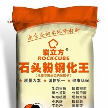 好墻面巖立方石頭粉剛化王
