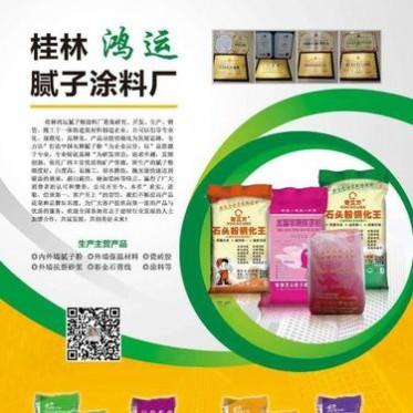 雙11至18包郵巖立方石頭粉剛化王