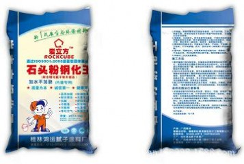 巖立方耐水防霉防潮晶亮鉆石膩子王