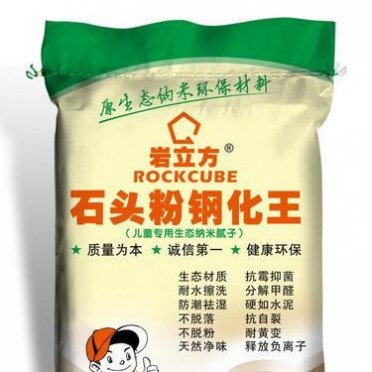 巖立方石頭粉剛化王 20kg