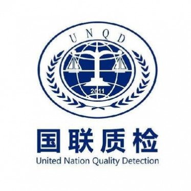 口罩檢測機構,專業防護用品檢測機構