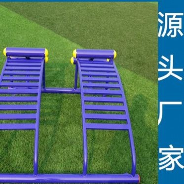 飛躍體育廠家 單杠高低杠戶外小區健身器材 家用引體向上戶外健身器材