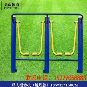 飛躍體育廠家 戶外健身路徑器材天梯 小區公園體育器材室外塑木健身設備批發