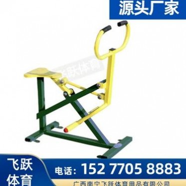 飛躍體育廠家 柳州鹿寨室外健身器材供貨商 荔浦縣小區健身器材