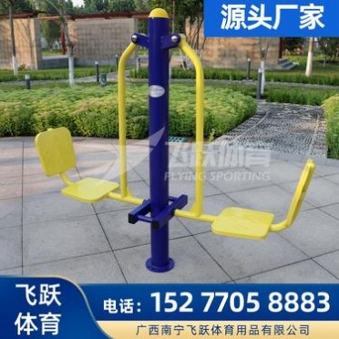 飛躍體育廠家 河池小區健身器材 宜州戶外健身器材批發 環江縣室外健身器材廠家