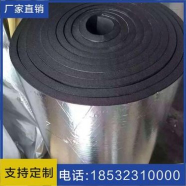 B1級閉孔空調保溫材料 高密度阻燃橡塑保溫管 防火橡塑保溫材料 阻燃橡塑海綿管