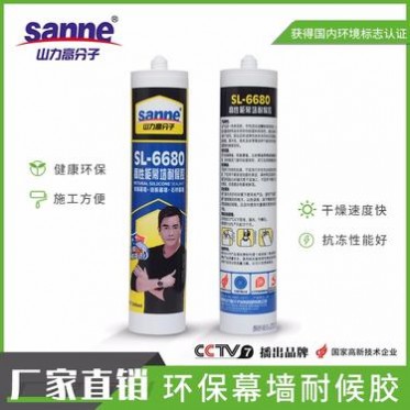 硅酮結構膠_Shanli/山力_玻璃結構膠_定制批發價格