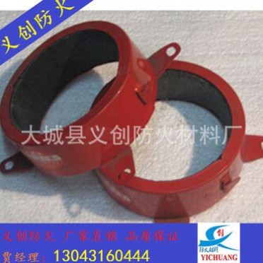 供應防火設備阻火圈/不銹鋼阻火圈/耐火材料廠家批發