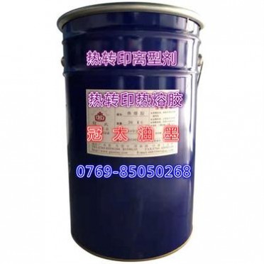 燙畫熱轉印熱熔膠加粉粘劑 熱轉印離型劑 皮料布料熱熔膠