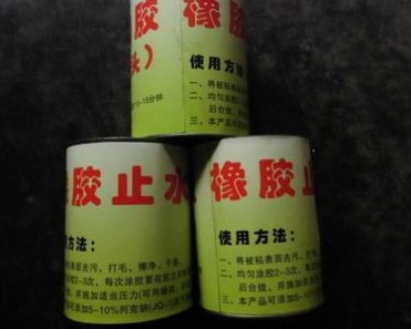 配送到陜西寶雞的橡膠止水帶接頭膠止水環