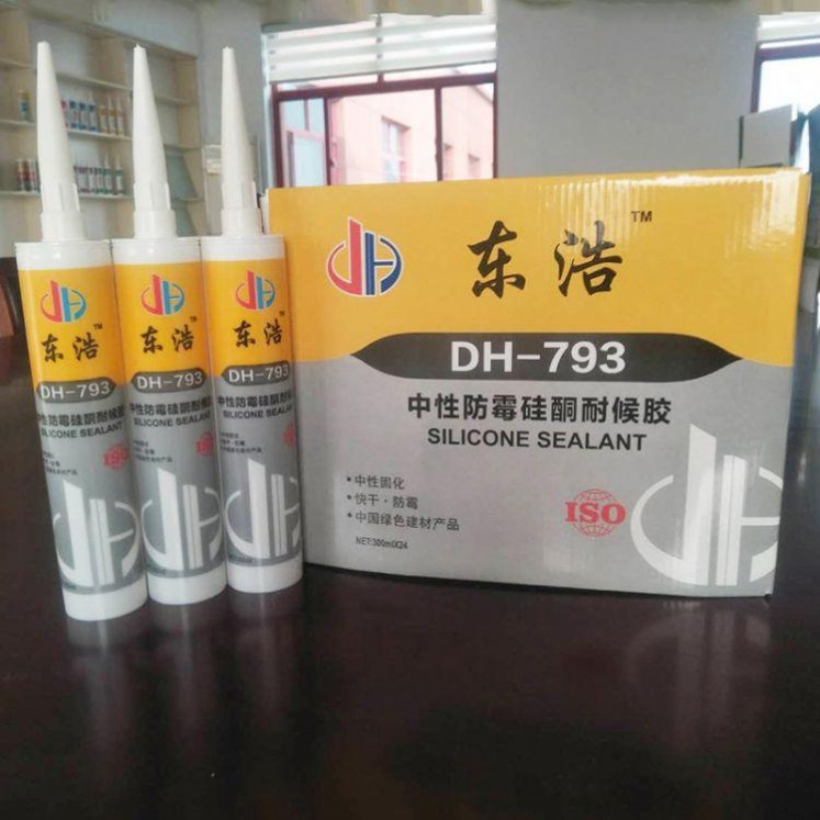 中性防霉耐候膠 793玻璃膠 門窗**硅酮玻璃膠 黑白灰透明玻璃膠