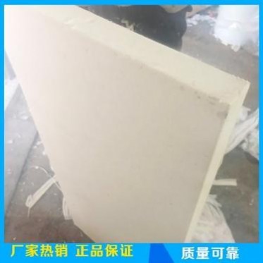 聚氨酯保溫材料 保溫材料 外墻**聚氨酯保溫材料