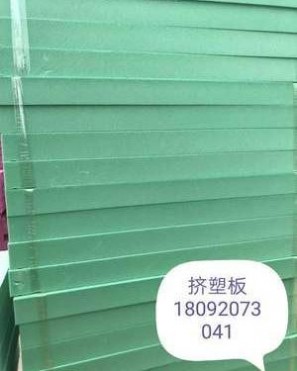 渭南地區使用的外墻保溫xps擠塑板