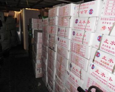 **有現貨并加工異型遇水膨脹止水帶止水條