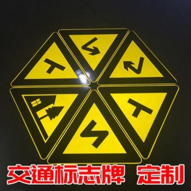 廠家定做交通三角牌 三角警示牌 反光警告牌 交通**標志牌定制