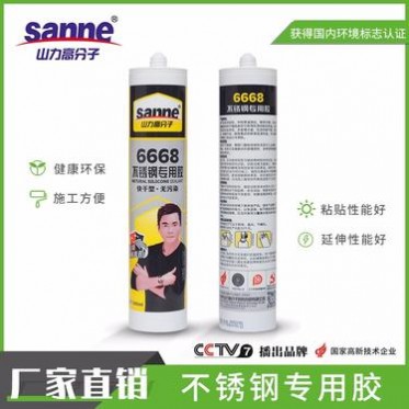 高溫玻璃膠_Shanli/山力_耐高溫玻璃膠_批發銷售代理