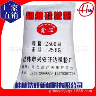 廠家高純度超細硅微粉、石英粉2500目,超細粉體專業生產商