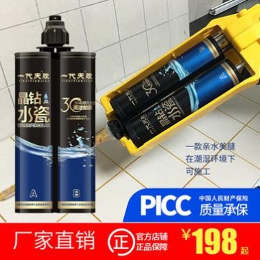 一代天膠 瓷磚地磚真瓷膠美縫劑雙組份勾縫劑防水填縫施工 批發