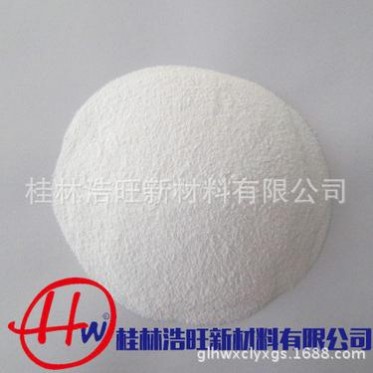廠家高純度超細硅微粉、石英粉2000目,超細粉體專業生產商