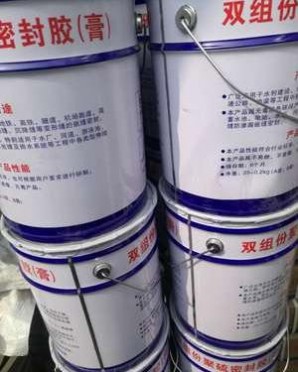 陜西寶雞管廊工程使用的雙組份聚硫密封膠