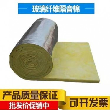 傲嘉供應玻璃棉卷氈 室內彩鋼廠房大棚屋頂保溫棉 吸音消音保溫棉