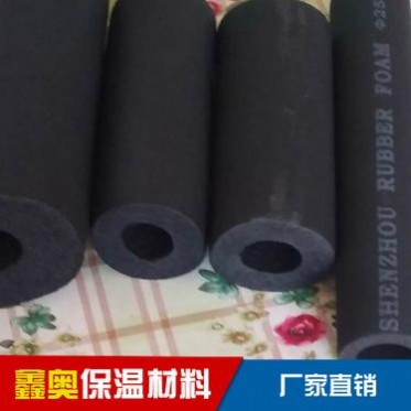 廠家橡塑保溫材料 橡塑保溫管 隔熱材料空調保溫管定做