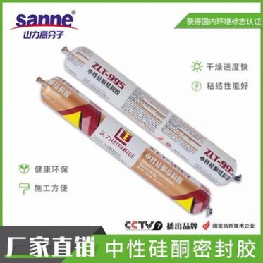 幕墻玻璃膠水族玻璃膠品牌代理