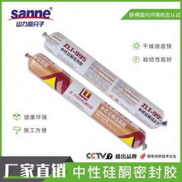 快干玻璃膠_Shanli/山力_地板玻璃膠_**現貨供應