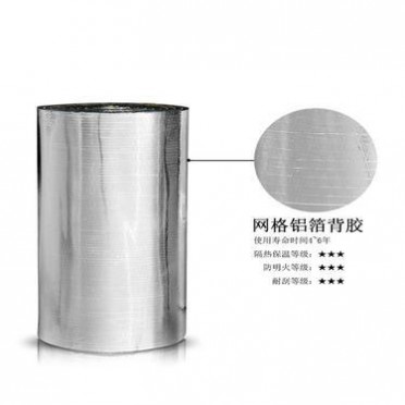 供應 聚乙烯保溫板 橡塑保溫板科屹保溫材料 鋁箔自粘聚乙烯保溫管