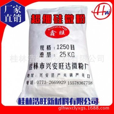 廠家高純度超細硅微粉、石英粉1250目，超細粉體專業生產商