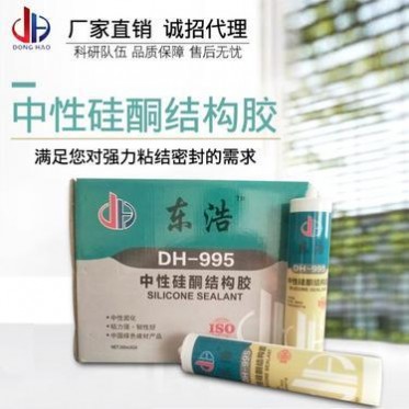 中性硅酮結構膠-玻璃幕墻石材-抗老化鋁板幕墻粘結密封耐候結構膠