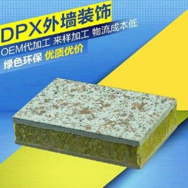 綿陽巖棉保溫裝飾一體板 科屹外墻裝飾一體板 廠家