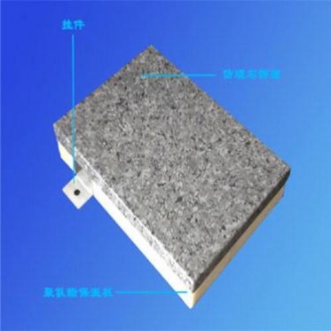 玉樹質感漆保溫裝飾一體板 科屹保溫裝飾一體板 價格